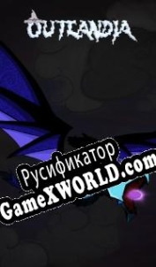 Русификатор для Outlandia
