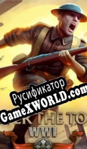Русификатор для Over The Top: WWI