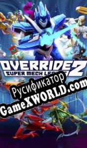 Русификатор для Override 2: Super Mech League