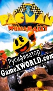 Русификатор для Pac-Man World Rally