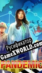 Русификатор для Pandemic The Board Game