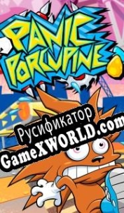 Русификатор для Panic Porcupine