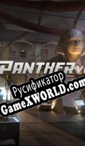 Русификатор для Panther VR