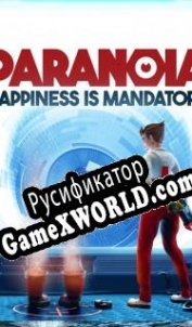 Русификатор для Paranoia: Happiness is Mandatory