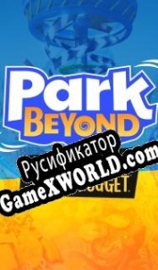 Русификатор для Park Beyond: Chicken Run Dawn of the Nugget