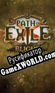 Русификатор для Path of Exile: Blight