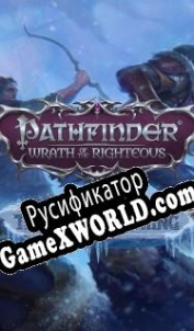 Русификатор для Pathfinder: Wrath of the Righteous The Lord of Nothing