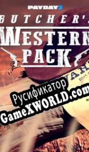 Русификатор для Payday 2: The Butchers Western