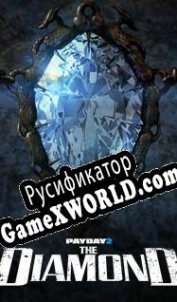 Русификатор для Payday 2: The Diamond Heist