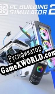 Русификатор для PC Building Simulator 2