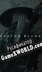 Русификатор для Phantom Blade Zero