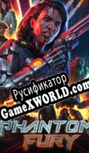 Русификатор для Phantom Fury