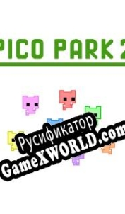 Русификатор для Pico Park 2