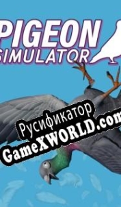 Русификатор для Pigeon Simulator