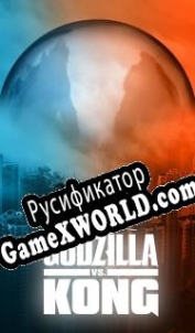 Русификатор для Pinball FX Godzilla vs. Kong Pinball