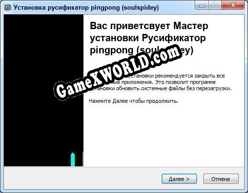 pingpong (soulspidey) полный перевод игры