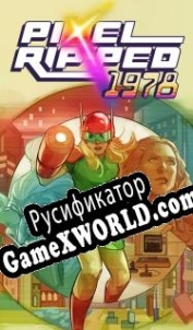 Русификатор для Pixel Ripped 1978