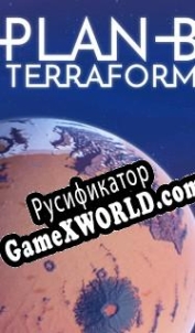 Русификатор для Plan B: Terraform