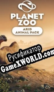 Русификатор для Planet Zoo: Arid Animal