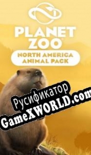 Русификатор для Planet Zoo: North America