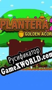 Русификатор для Plantera 2: Golden Acorn