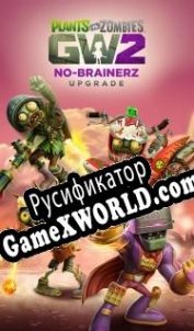 Русификатор для Plants vs. Zombies: Garden Warfare 2 No-Brainerz