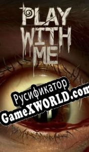 Русификатор для Play With Me: Escape Room