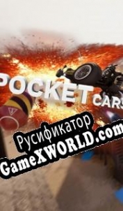 Русификатор для PocketCars
