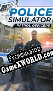 Русификатор для Police Simulator: Patrol Officers