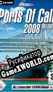 Русификатор для Ports of Call 2008 Deluxe