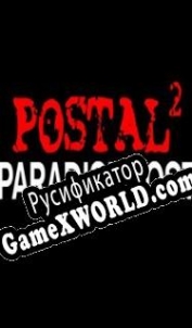 Русификатор для Postal 2: Paradise Lost