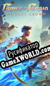 Русификатор для Prince of Persia: The Lost Crown