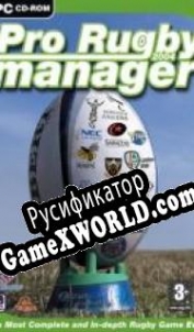 Русификатор для Pro Rugby Manager 2004