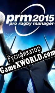 Русификатор для Pro Rugby Manager 2015