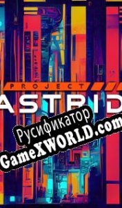 Русификатор для Project Astrid