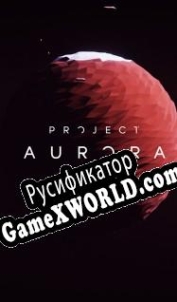 Русификатор для Project: Aurora