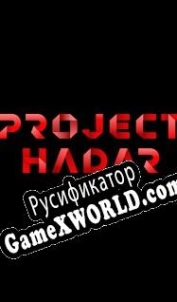 Русификатор для Project Hadar