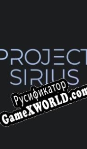 Русификатор для Project Sirius