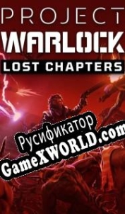 Русификатор для Project Warlock: Lost Chapters