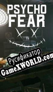 Русификатор для Psycho Fear