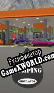 Русификатор для Pumping Simulator