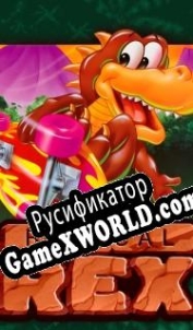 Русификатор для Radical Rex