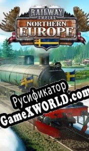 Русификатор для Railway Empire: Northern Europe