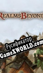 Русификатор для Realms Beyond: Ashes of the Fallen