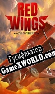 Русификатор для Red Wings: Aces of the Sky