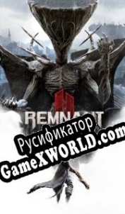 Русификатор для Remnant 2 The Awakened King