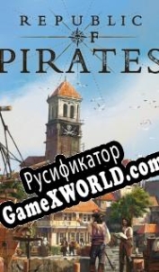 Русификатор для Republic of Pirates