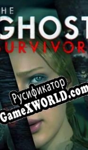 Русификатор для Resident Evil 2 The Ghost Survivors