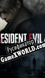 Русификатор для Resident Evil 4