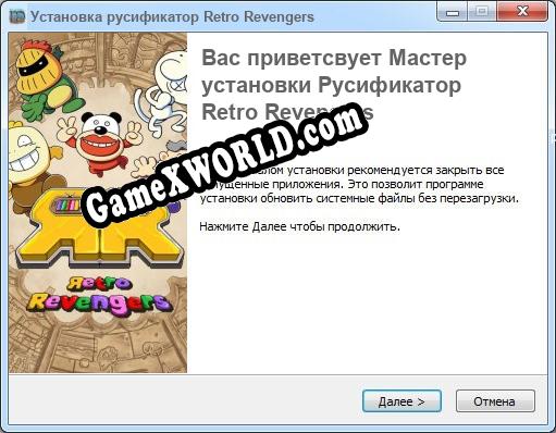 Retro Revengers полный перевод игры